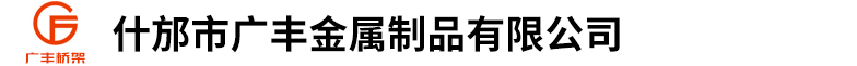 鐵水包_鋼水包_球化包_茶壺包-青島超越琪驥鑄造機(jī)械有限公司
