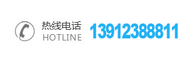 鐵水包超越琪驥公司聯(lián)系我們圖片